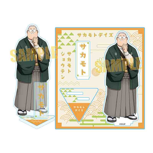 『SAKAMOTO DAYS』アクリルスタンド /坂本 太郎(書生風)